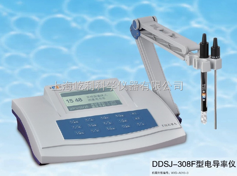 DDSJ-308F型 電導率儀 上海儀電 雷磁